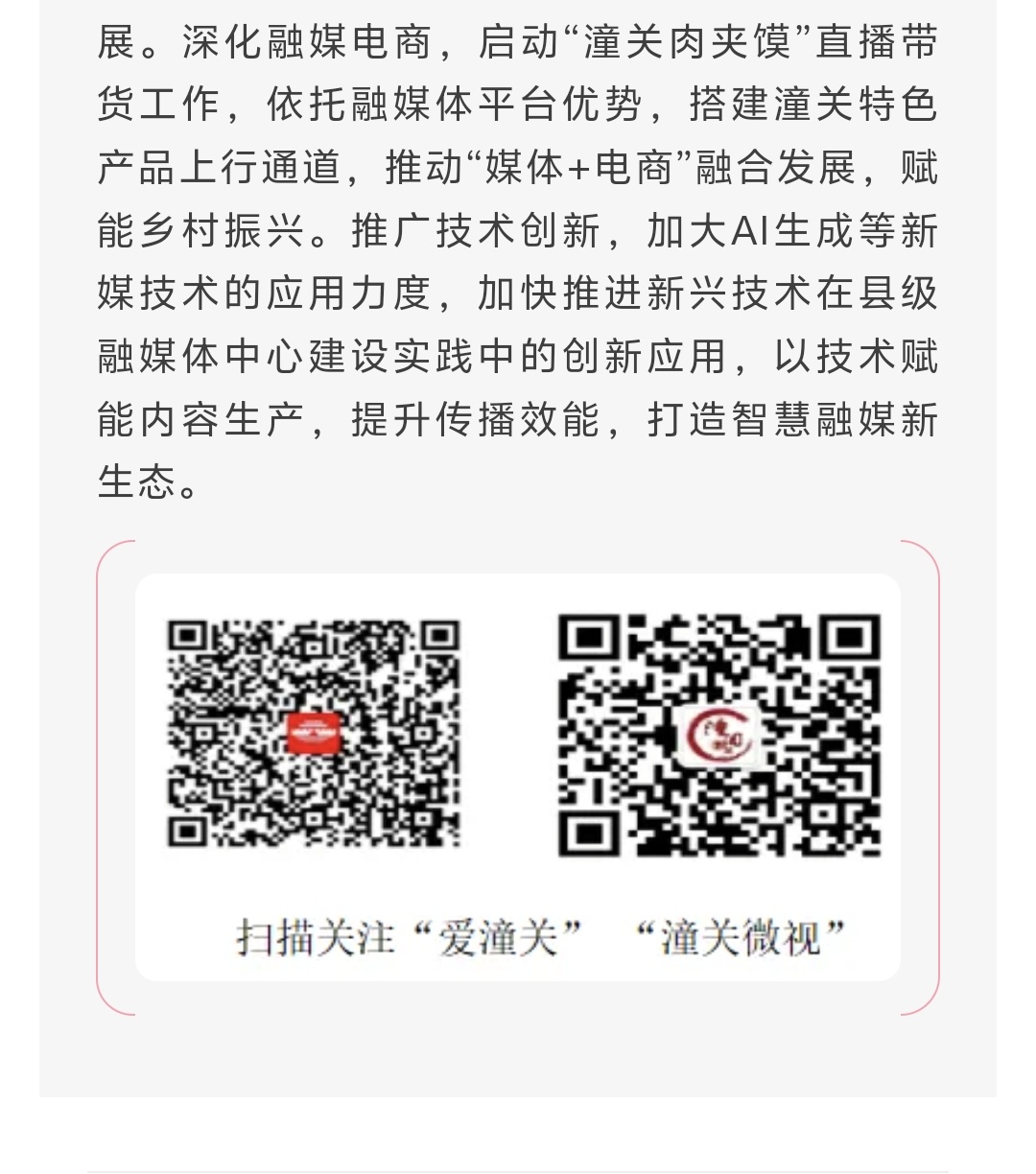 1779074620237027866.jpg
